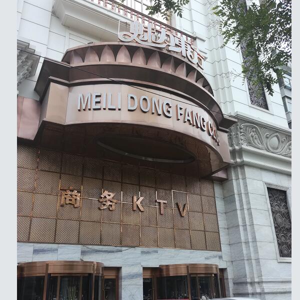 门脸.jpg 门脸.jpg